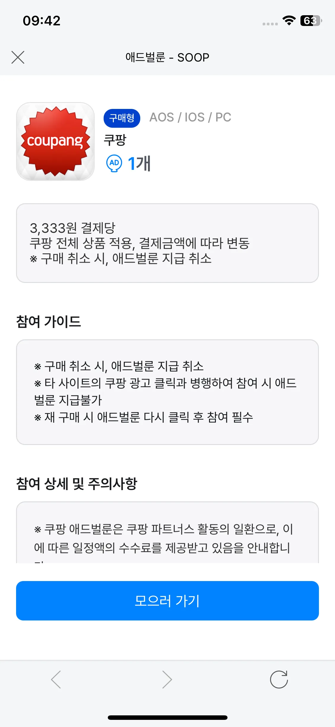 Test Image 19